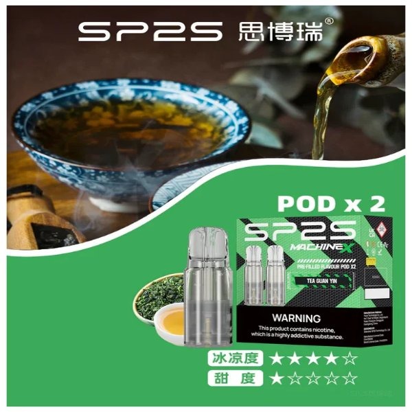 SP2S MAX 煙彈推薦-4ml 大容量正品現貨-16種口味解析-台灣專賣