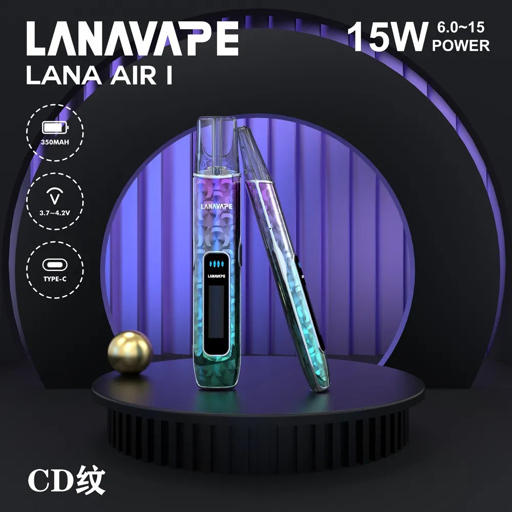 LANA AIR 1 主機 | 6W-15W 精準功率調節 | 智慧顯示 | 支援一代煙彈
